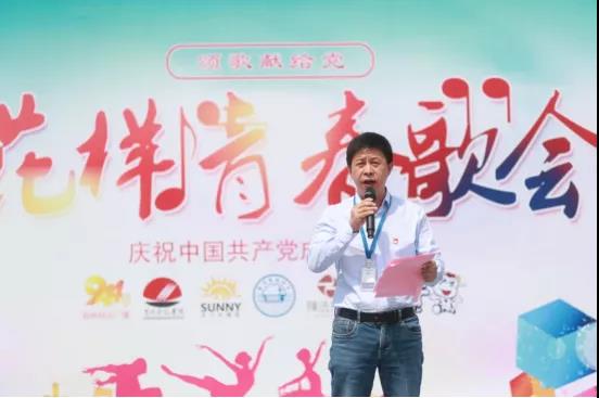做白色的牛奶，創紅色的企業，花花牛乳業集團青春歌會慶祝建黨100周年