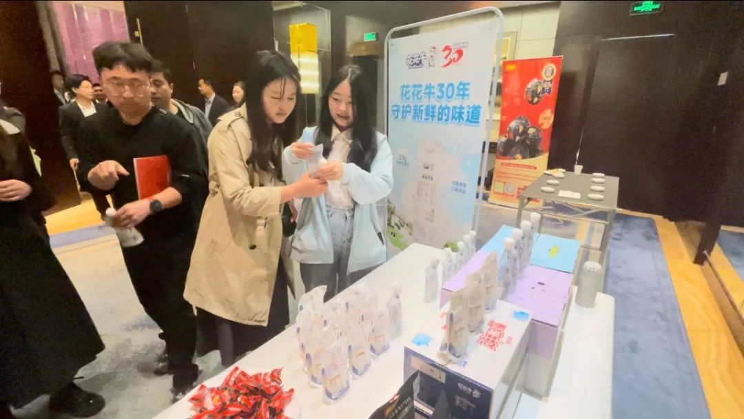 快訊丨花花牛乳業集團亮相中國(河南)—東盟人文交流月啟幕會