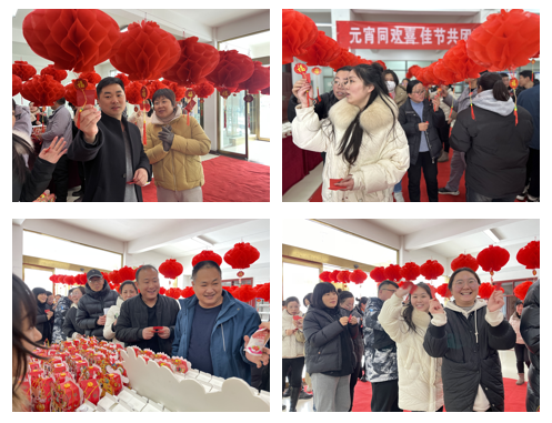 愿以雪意祈豐年，靜守春來(lái)萬(wàn)物新丨花花牛乳業(yè)集團(tuán)舉辦職工猜燈謎、鬧元宵系列活動(dòng)