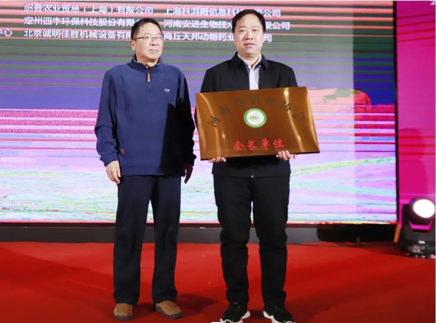 河南奶業發展啟航新征程——花花牛乳業集團黨委書記、董事長唐洪峰當選河南省奶業協會會長