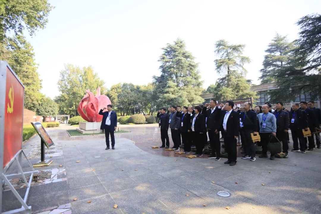 傳承紅色基因·踐行初心使命 | 花花牛乳業(yè)集團黨務(wù)干部赴河南大別山干部學院開展綜合素質(zhì)提升教育培訓