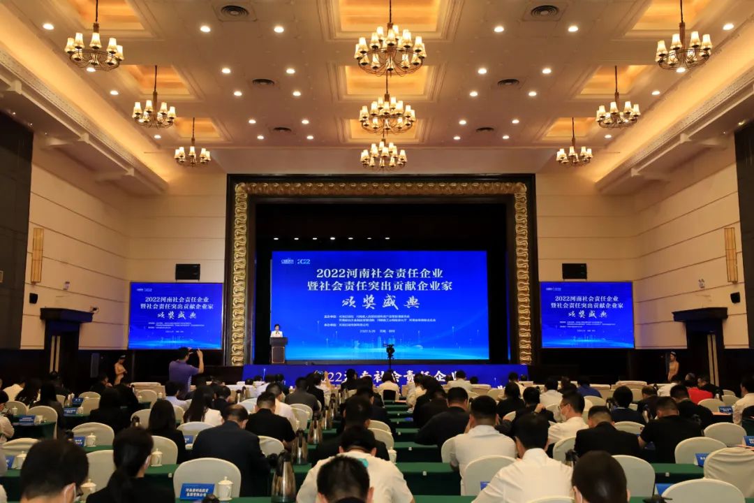 喜報(bào)｜花花牛乳業(yè)集團(tuán)摘得兩項(xiàng)殊榮