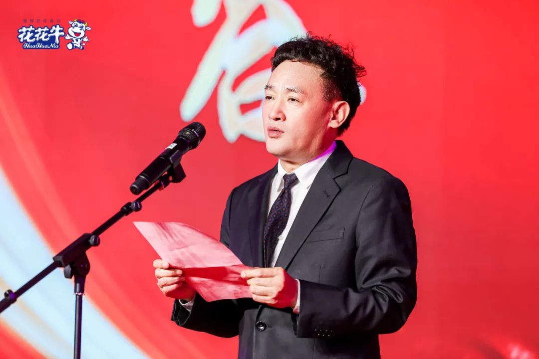 花花牛乳業(yè)集團營銷大會前瞻：新賽道“冰淇淋”和“汽水”驚艷亮相，聯誼晚會精彩紛呈