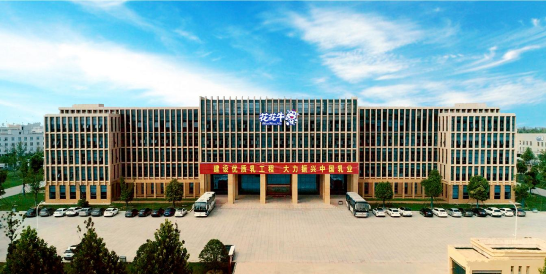 @全體花花牛人：請珍惜你的崗位，請善待我們共同的“花花牛”！