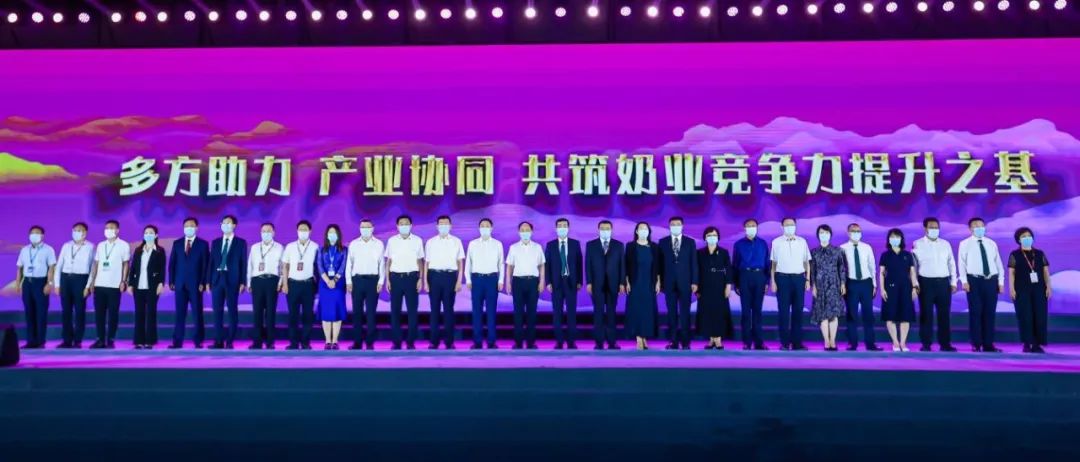 第十三屆奶業大會暨D20峰會在泉城濟南召開 | 花花牛乳業榮膺“優秀乳品加工企業”