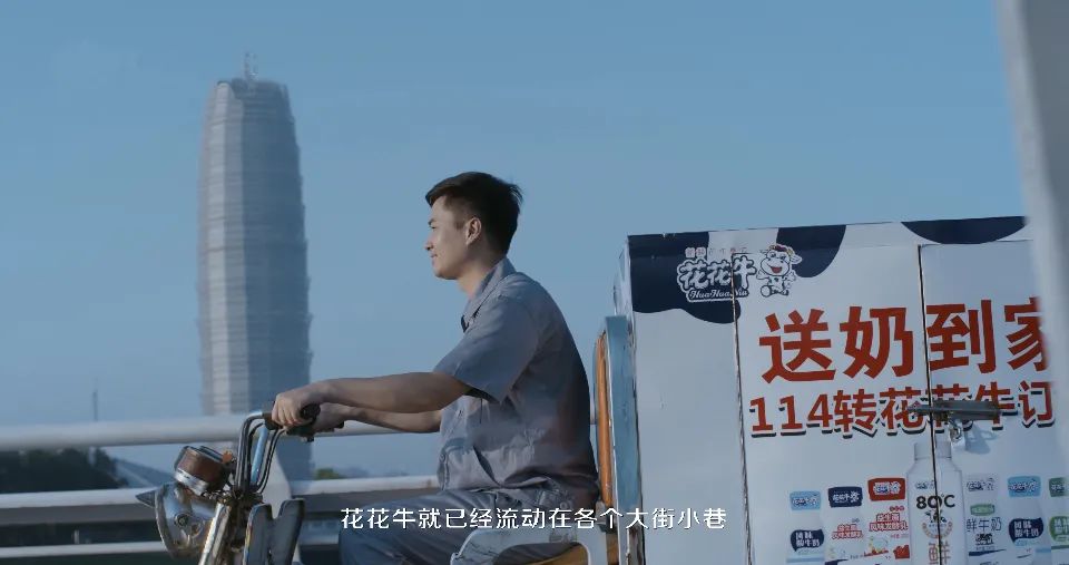 花花牛 | 多措并舉、多點發(fā)力，營銷公司特渠部全力以赴備戰(zhàn)銷售旺季