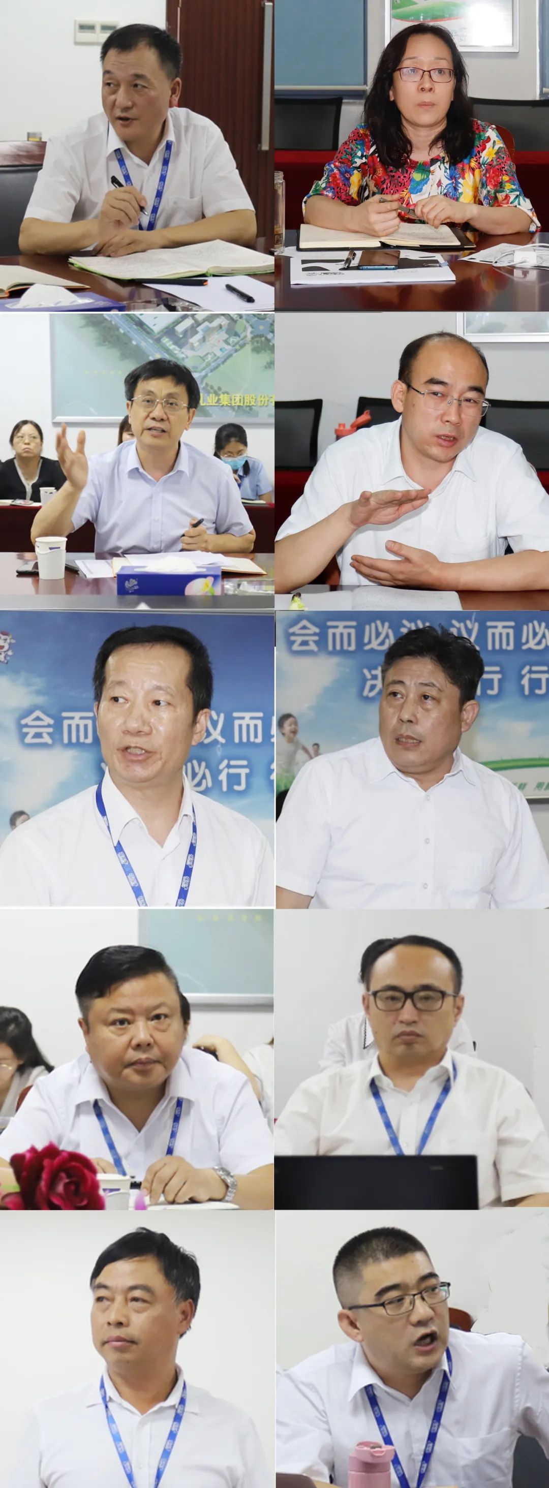 勇擔使命·守正創新｜花花牛乳業集團召開營銷、養殖及飼料月度經營工作會議