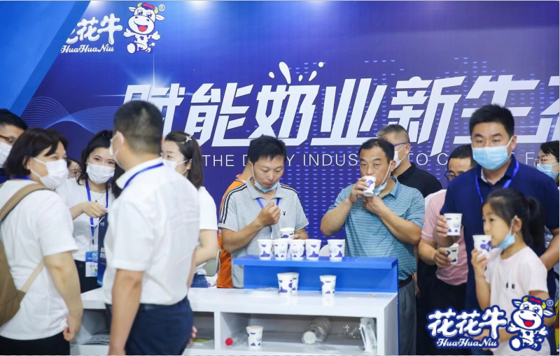 花花牛 | 第34屆中原畜牧業(yè)交易博覽會(huì)開幕河南省人民政府副省長武國定蒞臨花花牛展臺參觀 花花牛 | 第34屆中原畜牧業(yè)交易博覽會(huì)開幕河南省人民政府副省長武國定蒞臨花花牛展臺參觀