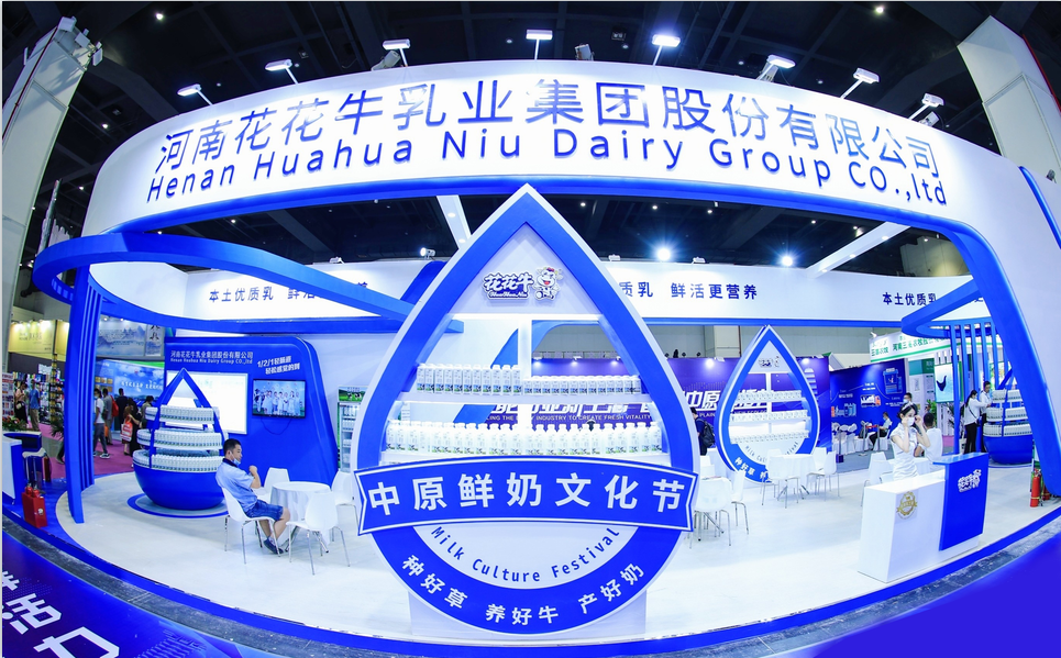 花花牛 | 第34屆中原畜牧業(yè)交易博覽會(huì)開幕河南省人民政府副省長武國定蒞臨花花牛展臺參觀 花花牛 | 第34屆中原畜牧業(yè)交易博覽會(huì)開幕河南省人民政府副省長武國定蒞臨花花牛展臺參觀
