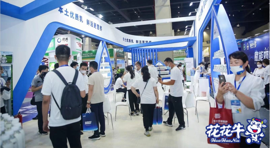 花花牛 | 第34屆中原畜牧業(yè)交易博覽會(huì)開幕河南省人民政府副省長武國定蒞臨花花牛展臺參觀 花花牛 | 第34屆中原畜牧業(yè)交易博覽會(huì)開幕河南省人民政府副省長武國定蒞臨花花牛展臺參觀