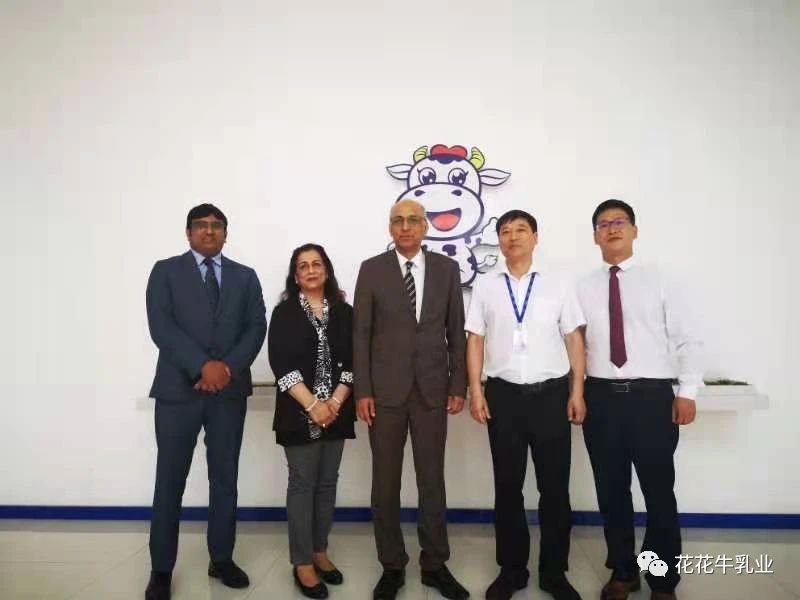 巴基斯坦駐華大使莫因·哈克 蒞臨花花牛乳業集團參觀訪問
