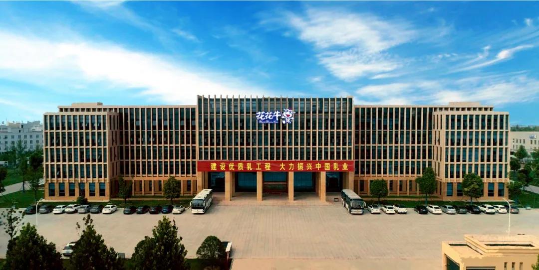 喜報 |花花牛乳業集團喜獲河南省2020誠信興商宣傳月活動兩項大獎