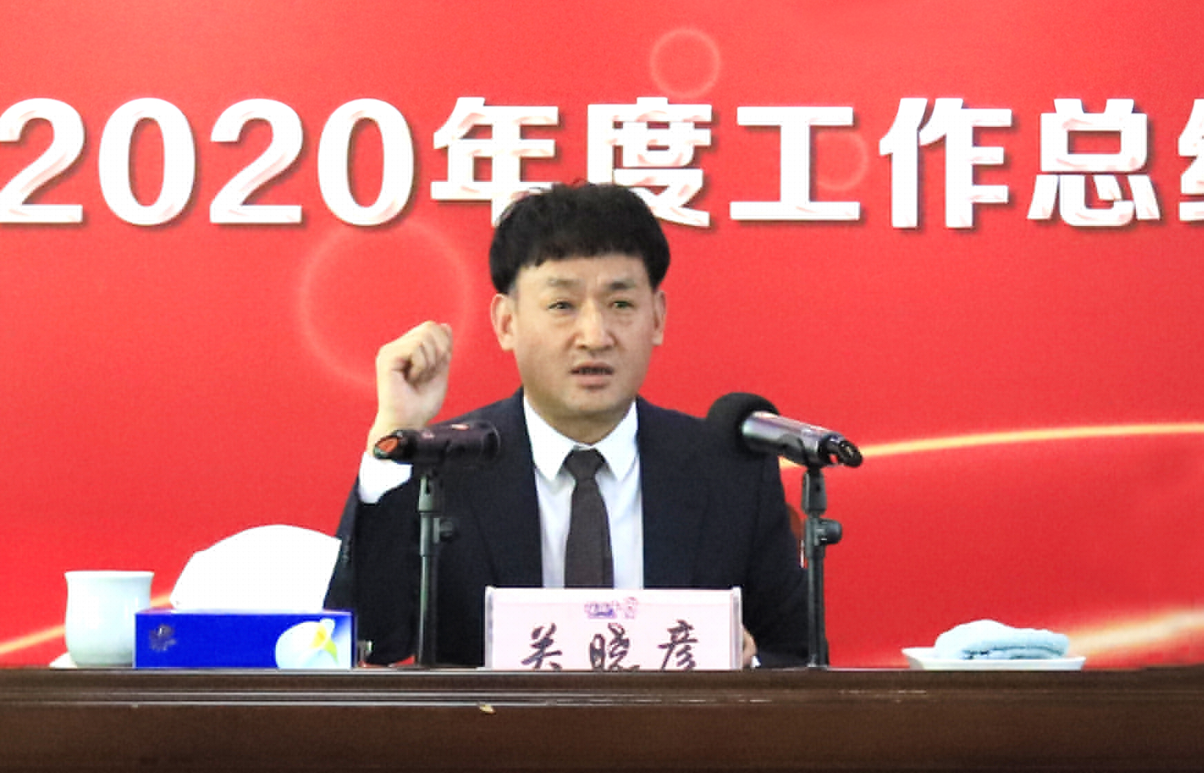 立足新起點(diǎn) 奮進(jìn)新征程 | 花花牛乳業(yè)集團(tuán)工作總結(jié)暨表彰大會(huì)隆重召開(kāi)