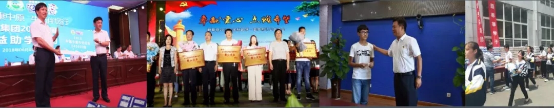 喜報！花花牛董事長關曉彥再獲”優秀企業家”稱號