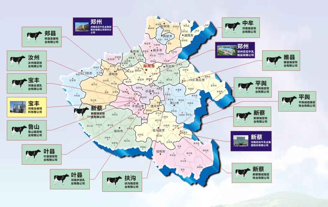 中國乳制品工業(yè)協(xié)會第二十五次年會召開！花花牛總裁董碩峰獲“振興乳業(yè)領(lǐng)軍人”榮譽稱號