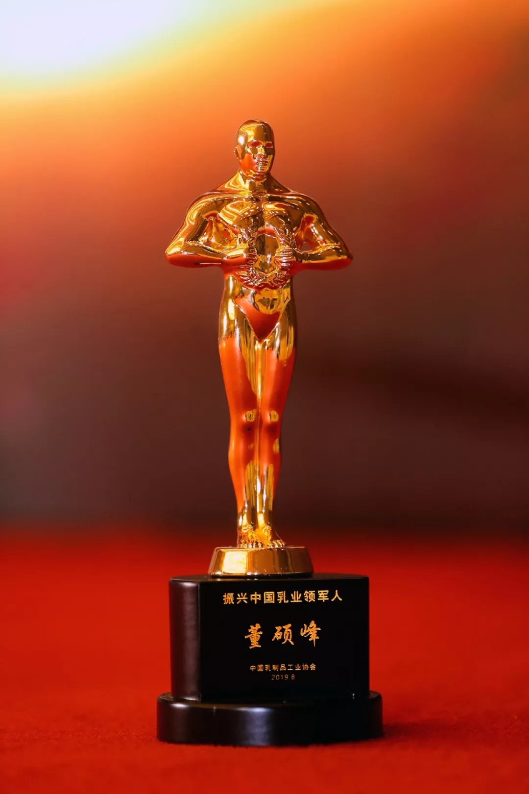 中國乳制品工業(yè)協(xié)會第二十五次年會召開！花花牛總裁董碩峰獲“振興乳業(yè)領(lǐng)軍人”榮譽稱號