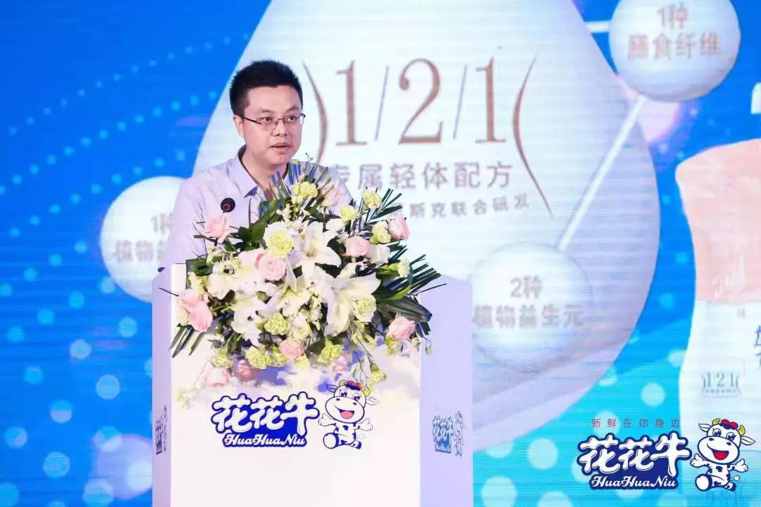 花花牛輕覺上市暨優(yōu)質乳工程認證發(fā)布會，盛大啟幕！