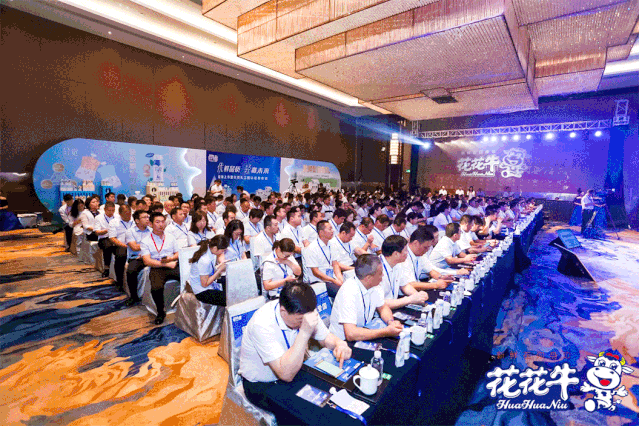 花花牛輕覺上市暨優(yōu)質乳工程認證發(fā)布會，盛大啟幕！