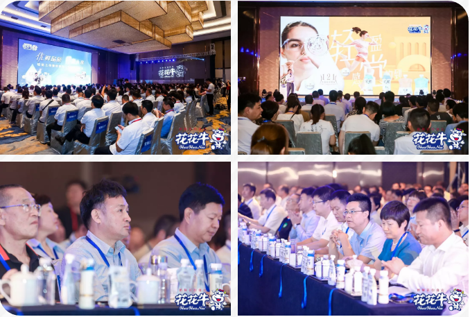 花花牛輕覺上市暨優(yōu)質乳工程認證發(fā)布會，盛大啟幕！