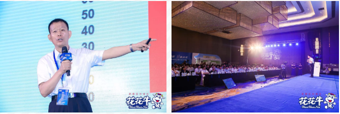 花花牛輕覺上市暨優(yōu)質乳工程認證發(fā)布會，盛大啟幕！