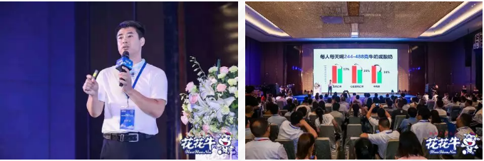 花花牛輕覺上市暨優(yōu)質乳工程認證發(fā)布會，盛大啟幕！
