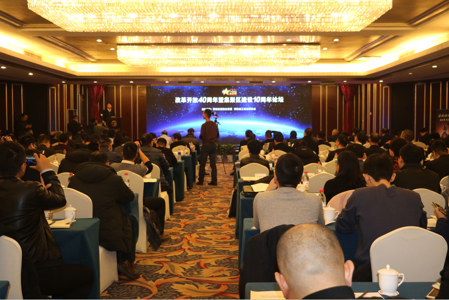 花花牛董事長關曉彥榮獲“改革開放40年-河南卓越貢獻企業家”榮譽稱號 