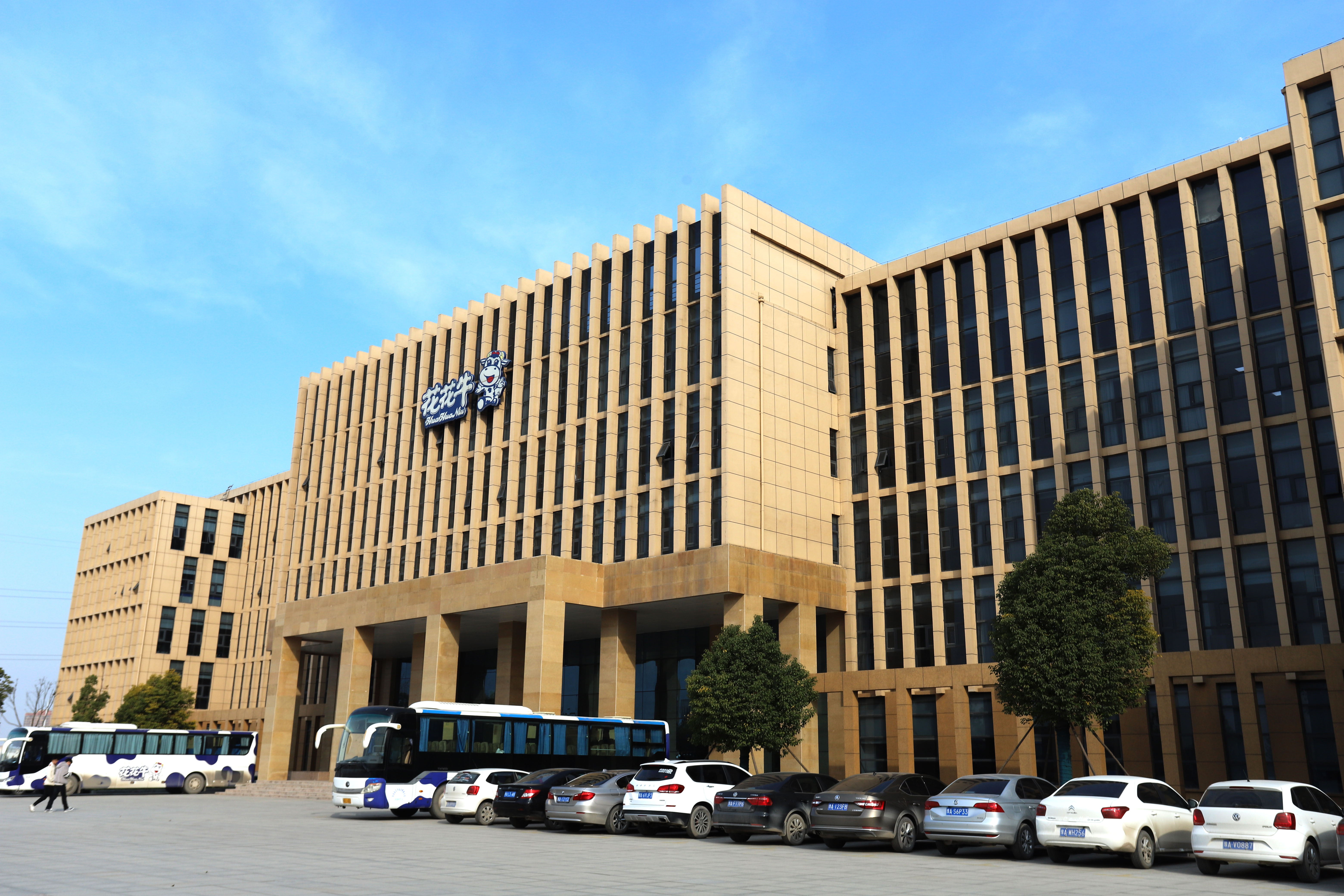 花花牛董事長關曉彥榮獲“改革開放40年-河南卓越貢獻企業家”榮譽稱號 