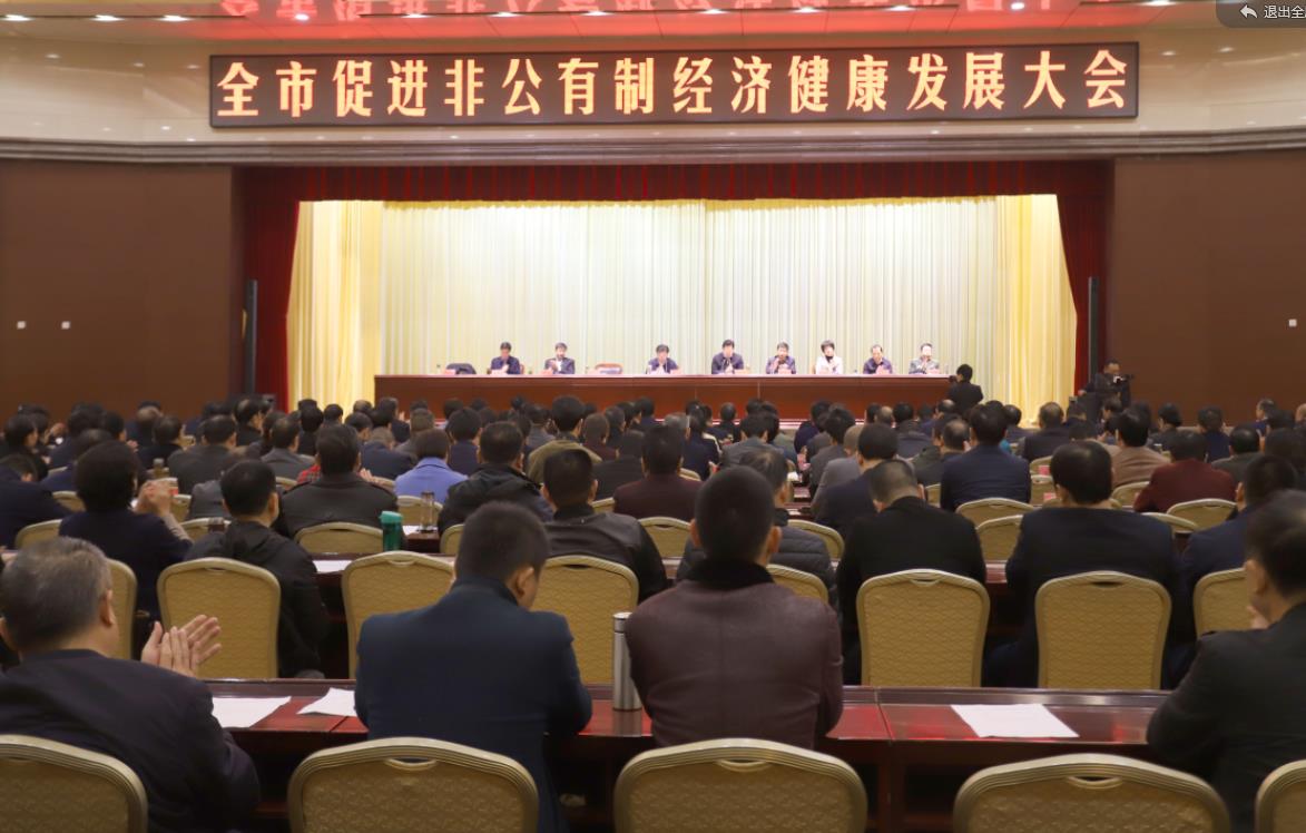 花花牛乳業(yè)集團——優(yōu)秀非公有制行業(yè)領軍型企業(yè)