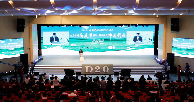 花花牛亮相中國奶業(yè)20強(qiáng)呼倫貝爾峰會，共話中國奶業(yè)振興！