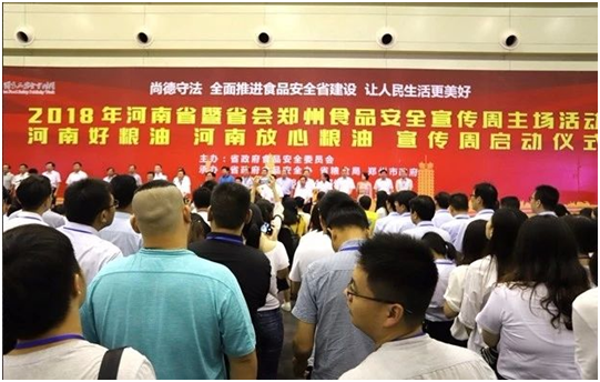 花花牛|食品安全讓生活更美好！