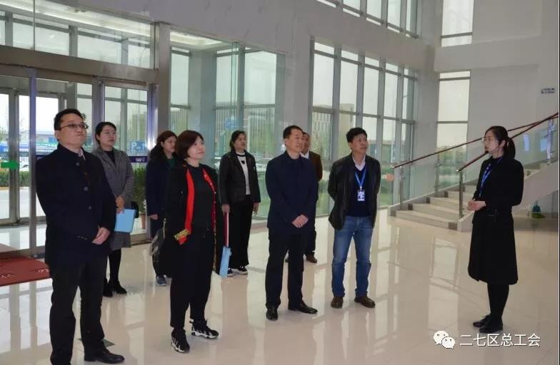 鄭州市總工會(huì)到我區(qū)開展“不忘初心、牢記使命、再創(chuàng)輝煌”工會(huì)工作調(diào)研