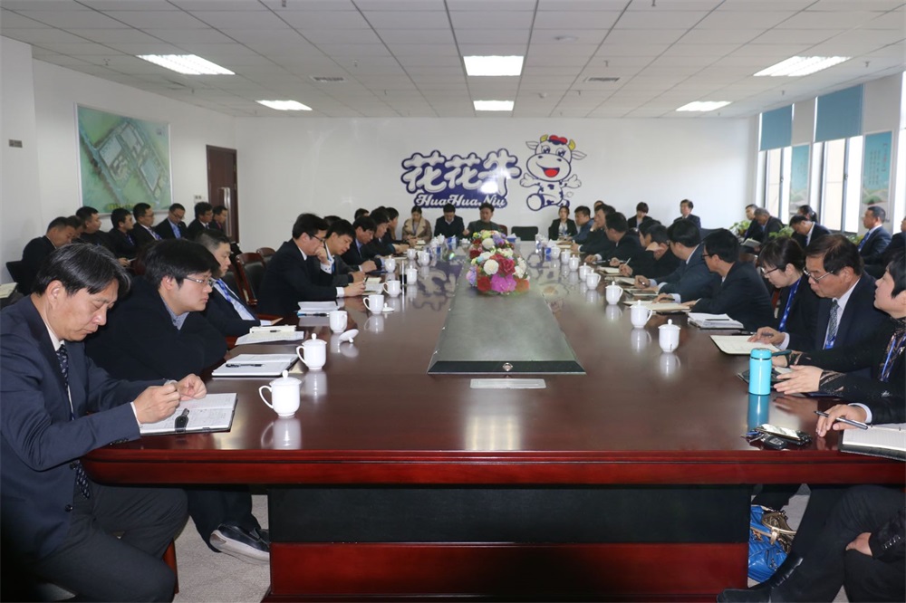 花花牛集團(tuán)中高層管理人員會(huì)議3月2日召開(kāi)