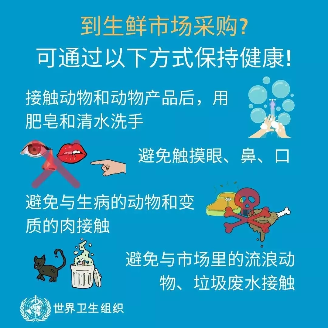 花花牛 | 共克時艱、遏制疫情，請相信國家力量！