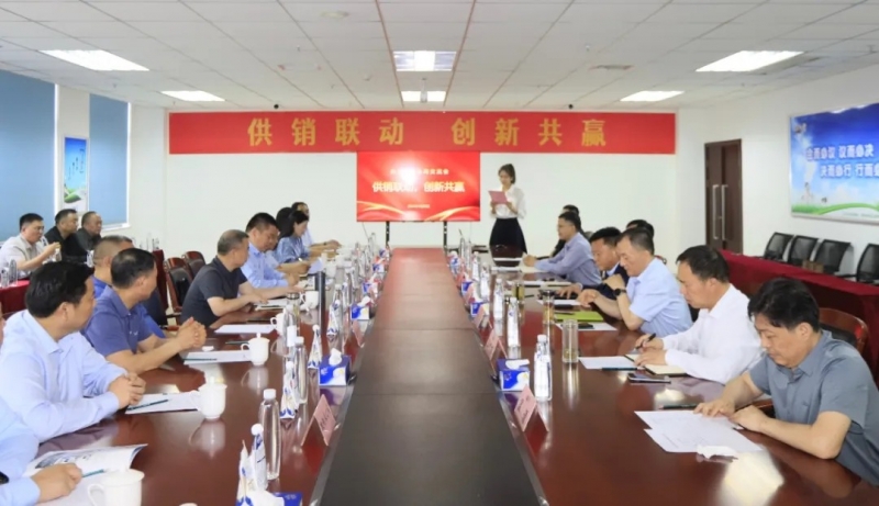 供銷聯(lián)動(dòng)，創(chuàng)新共贏丨河南農(nóng)投集團(tuán)內(nèi)部業(yè)務(wù)協(xié)同交流會(huì)在花花牛乳業(yè)集團(tuán)順利召開(kāi)