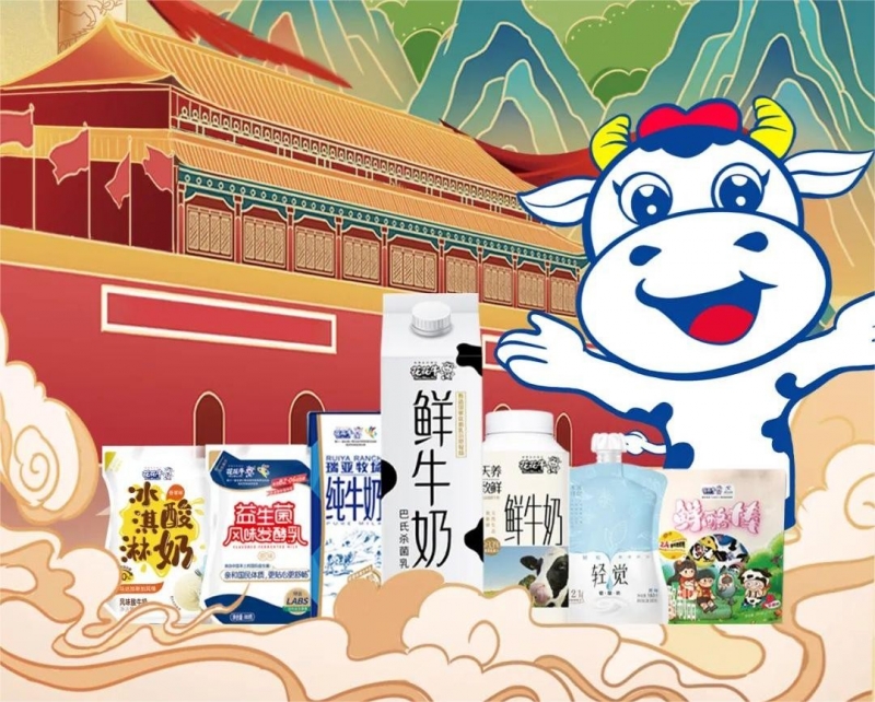 快樂過“雙節(jié)”，安全不放假｜河南農(nóng)投集團黨委書記、董事長李曉寰一行蒞臨花花牛乳業(yè)集團開展“雙