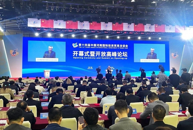 快訊 | 第十四屆中國河南國際投資貿(mào)易洽談會開幕，河南農(nóng)投集團旗下產(chǎn)業(yè)組團參展