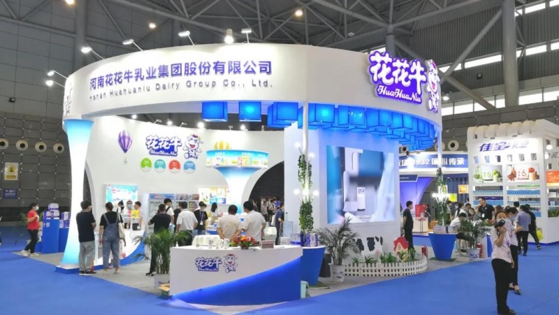 第十二屆中國奶業大會、中國奶業展覽會暨2021中國奶業20強（D20）峰會在合肥盛大召開
