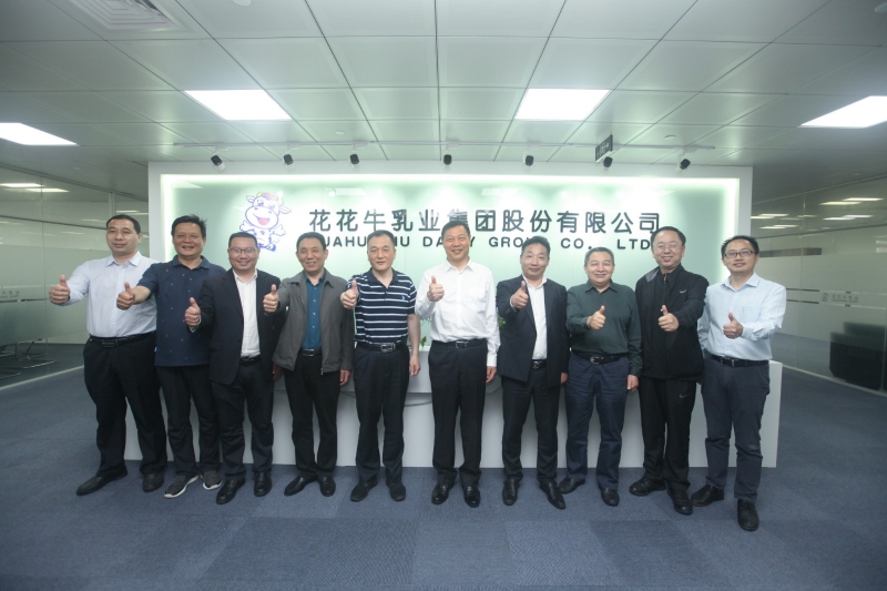 快訊 | 河南省農(nóng)業(yè)農(nóng)村廳廳長申延平一行蒞臨花花牛上海品牌管理&創(chuàng)新研發(fā)中心指導工作
