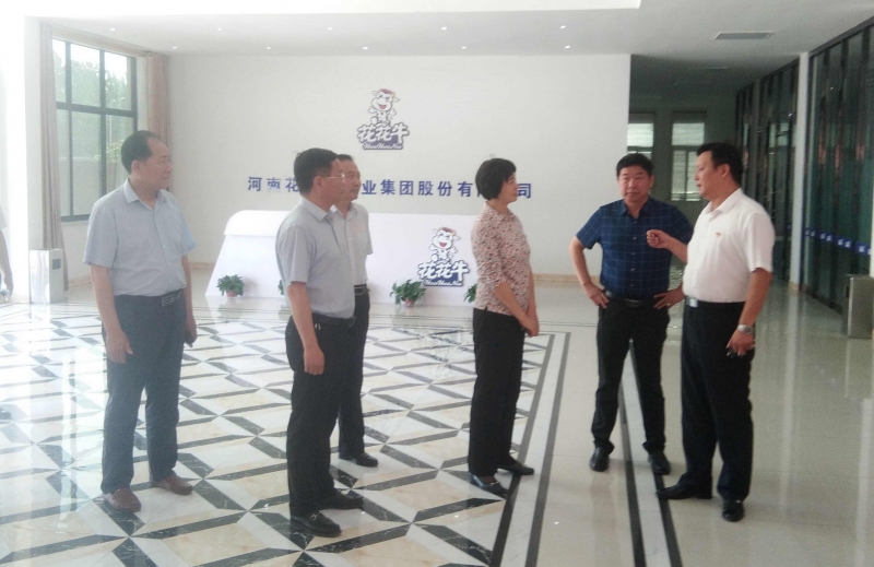駐馬店市委常委、統(tǒng)戰(zhàn)部長姚新文 蒞臨花花牛乳業(yè)集團總部調(diào)研