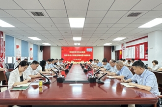 河南花花牛乳業(yè)集團(tuán)召開違反中央八項規(guī)定精神警示教育會